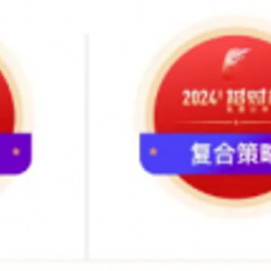 招财证券怎么玩 招财证券怎么玩