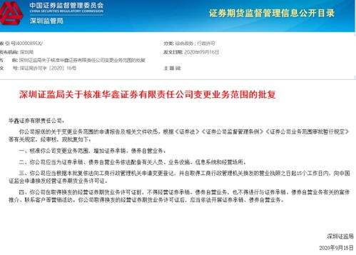 合资证券怎么申请