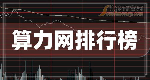 股票每股如何计算 股票每股如何计算