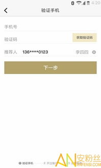 方正证券怎么转银行卡