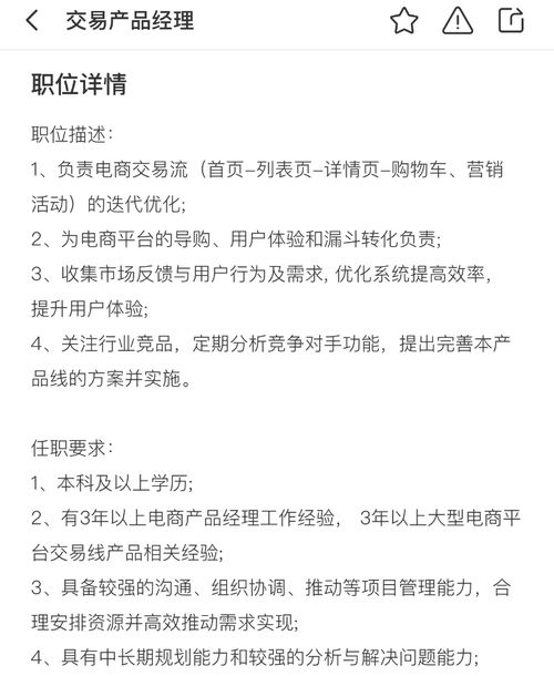 自我评价怎么写证券