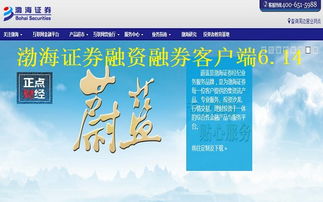 渤海证券用户怎么认证