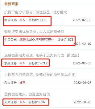 中信证券怎么补仓新股