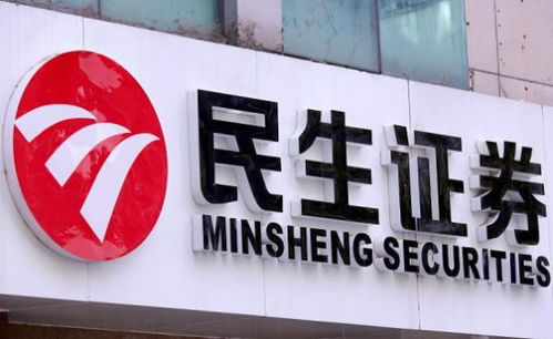 民生证券怎么清仓