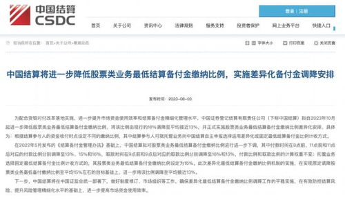 股票配资比例如何计算的 股票配资比例如何计算的