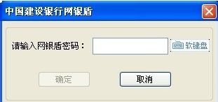 银行怎么取消绑定证券