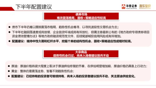 华泰证券产品经理怎么样 华泰证券产品经理怎么样