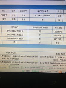 证券公司公积金怎么算