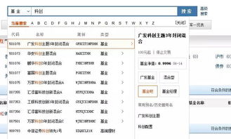平安证券开户费用怎么算