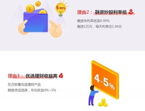 平安证券开户费用怎么算