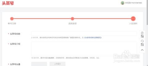 怎么申请德威证券账号