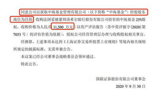 国联证券怎么开通老三板