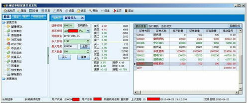 长城证券债转股怎么操作