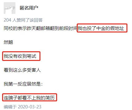 证券类怎么找工作