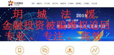 天风证券老师怎么样