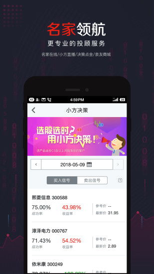 方正证券怎么转账