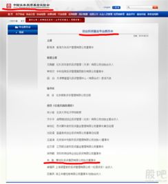 证券公司怎么做媒体管理