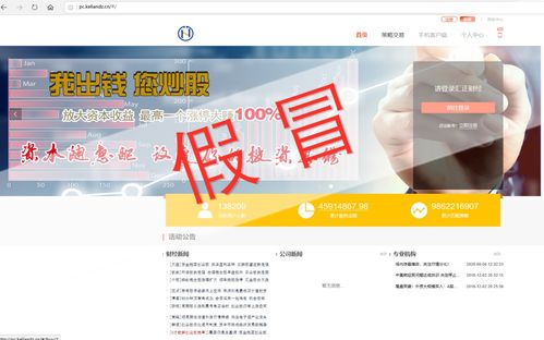东财证券汇正证券怎么样