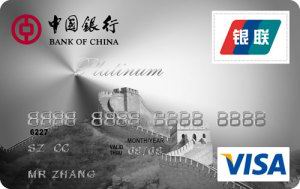 中银证券怎么查信用卡