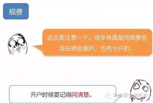 概论股票如何购买