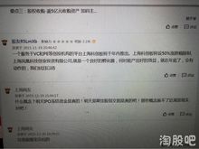 概论股票如何购买