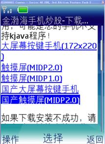 渤海证券怎么申请销户