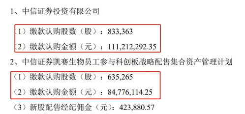 海通证券怎么找新股