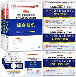 证券机构怎么招人的 证券机构怎么招人的