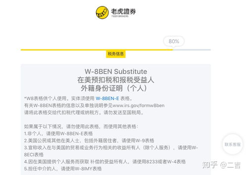寸金证券怎么开户