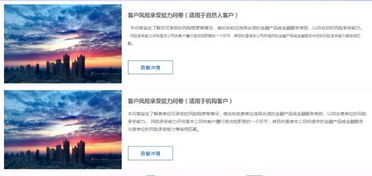 怎么注销江海证券