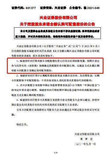 兴业证券怎么看股东账号 兴业证券怎么看股东账号