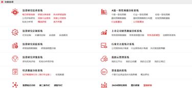 如何获得股票的消息推送
