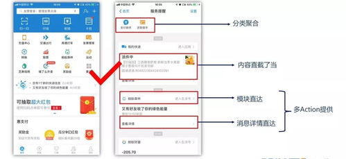 如何获得股票的消息推送