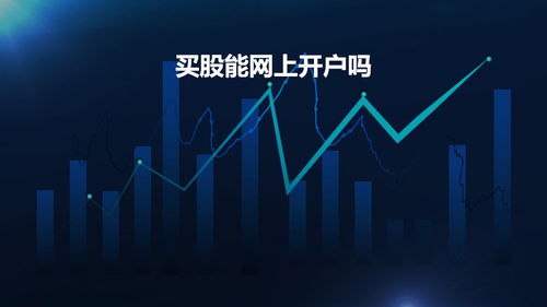 上海st股票如何退市