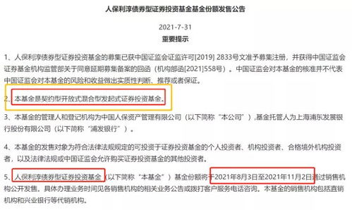 怎么判断证券号被盗用
