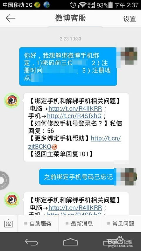 怎么判断证券号被盗用