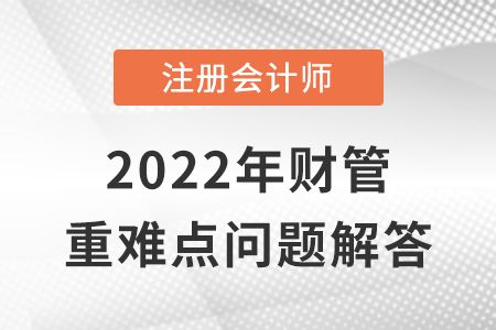 怎么证明证券市场线