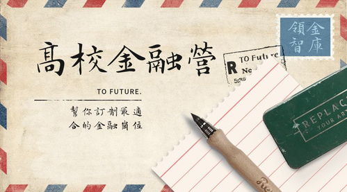 黄金证券怎么领券