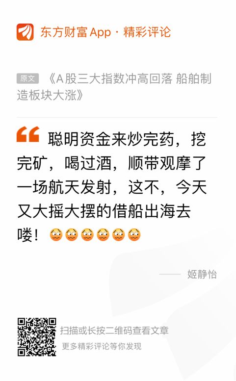 黄金证券怎么领券
