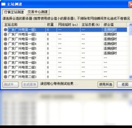 广发证券金管家怎么交易