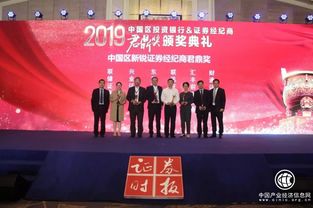 联储证券怎么投资