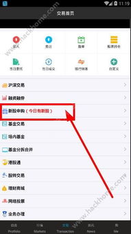 长城证券怎么申购新股