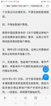绵阳国信证券怎么样