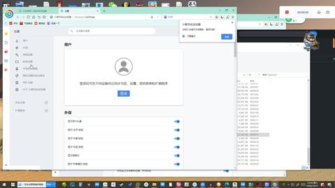 微证券怎么设置显示bs
