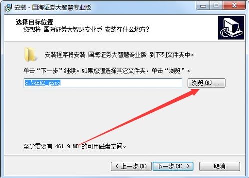 国海证券怎么用