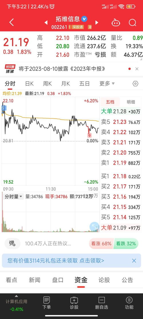 股票帐号如何开 股票帐号如何开