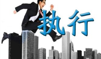 管理者如何收买员工股票