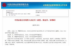 其他证券账户怎么取消 其他证券账户怎么取消