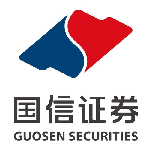 国信证券鑫汇盈怎么签约