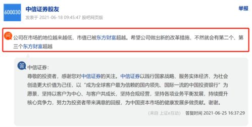 中信证券怎么买不了 中信证券怎么买不了